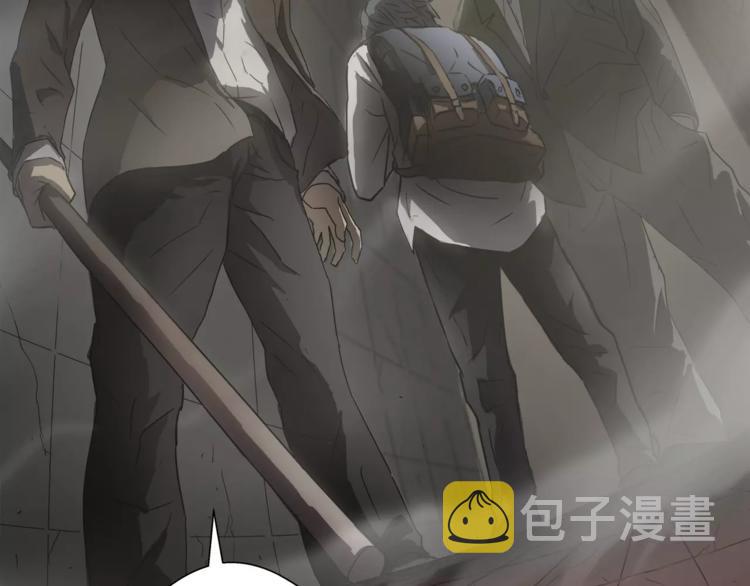 第1话 眼镜下的凶兽30