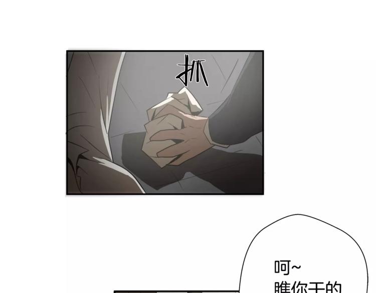 第5话 淹没理智的瞬间58