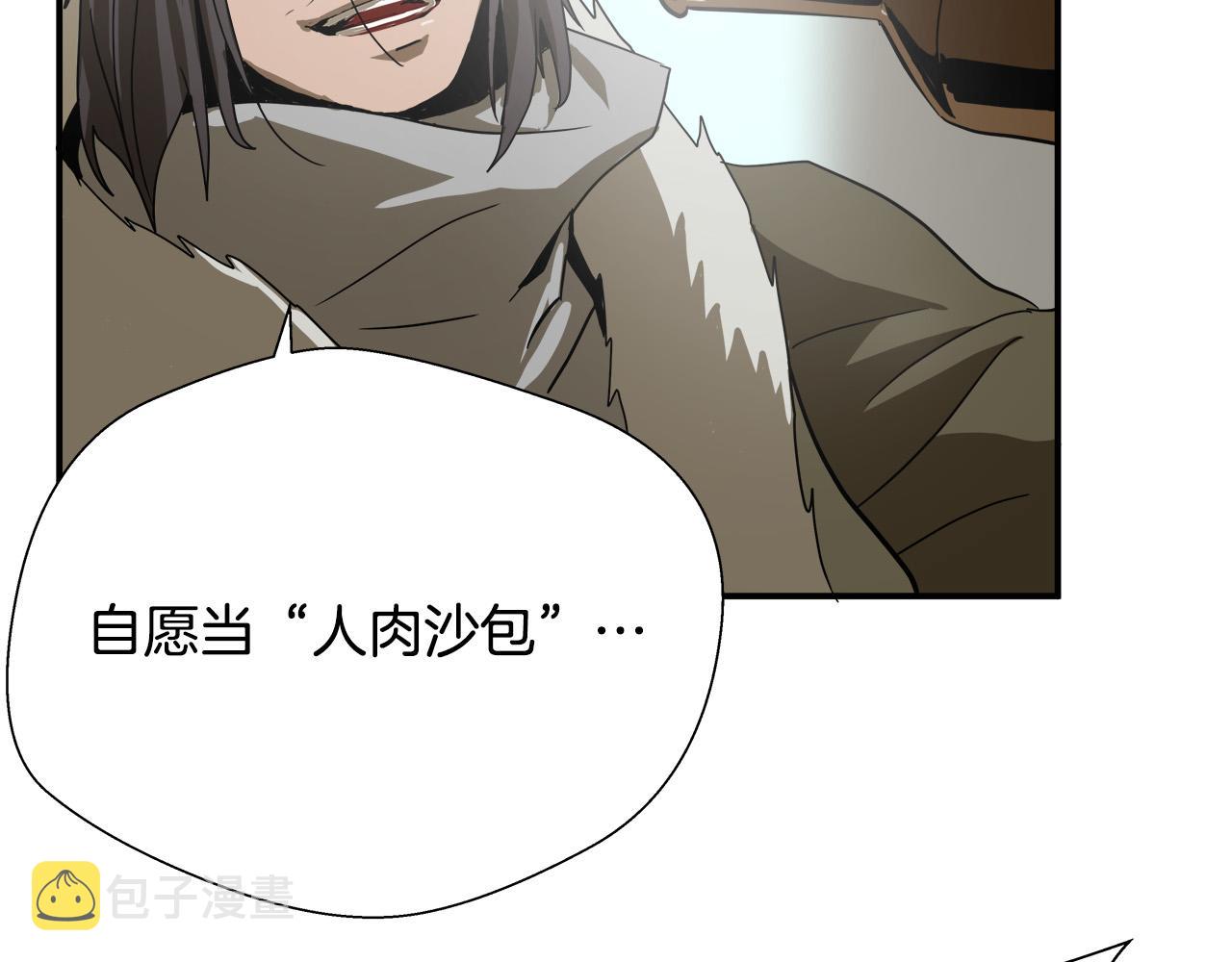第7话 练武奇才？？6