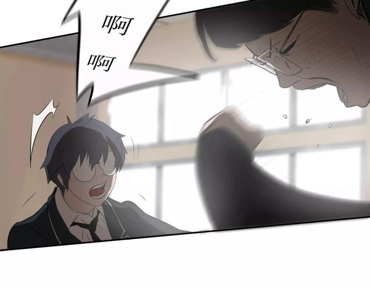 第3话 欺负91