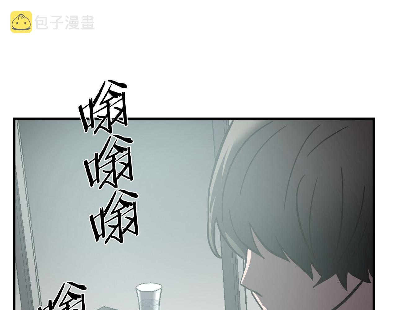 第23话 交易？94