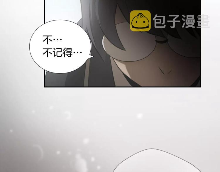 第3话 欺负24