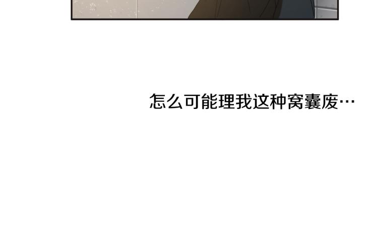 第4话 女武神？88