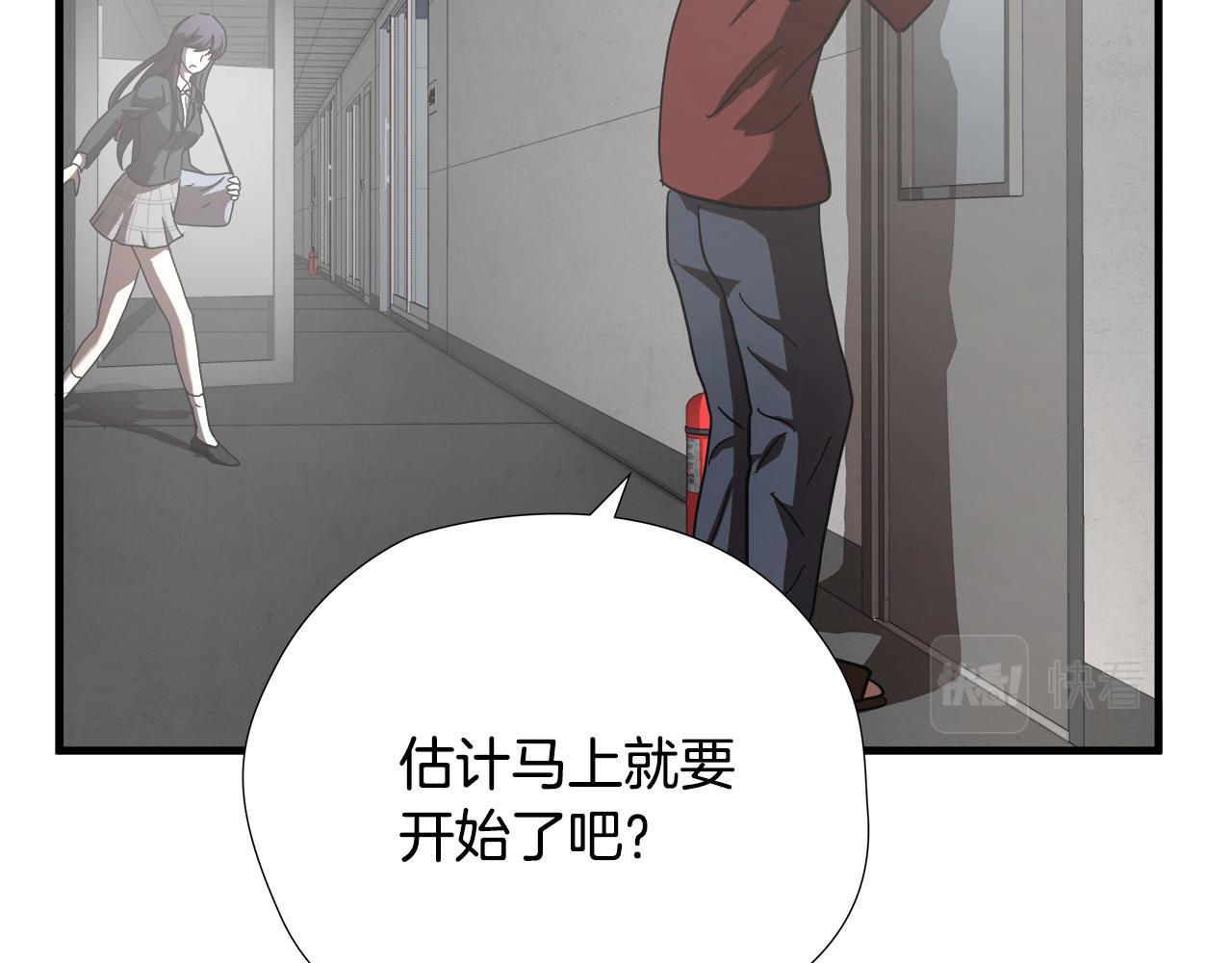 第17话 比赛开始104