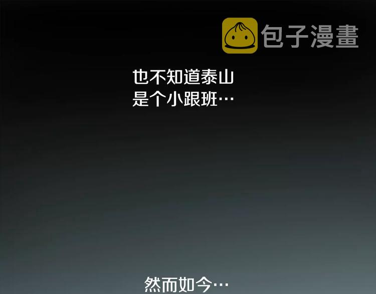 第3话 欺负5