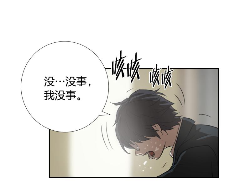 第3话 你们都是懦夫！64