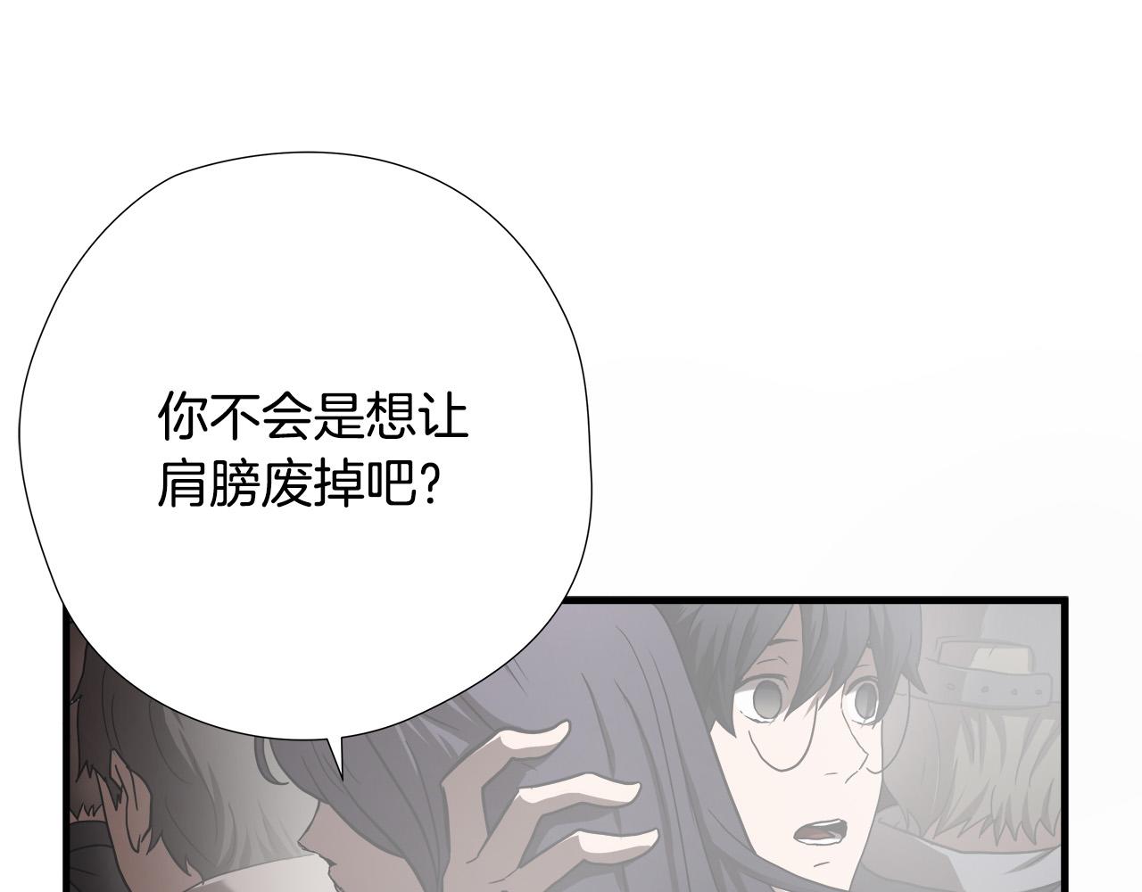 第21话 卑劣的要挟30