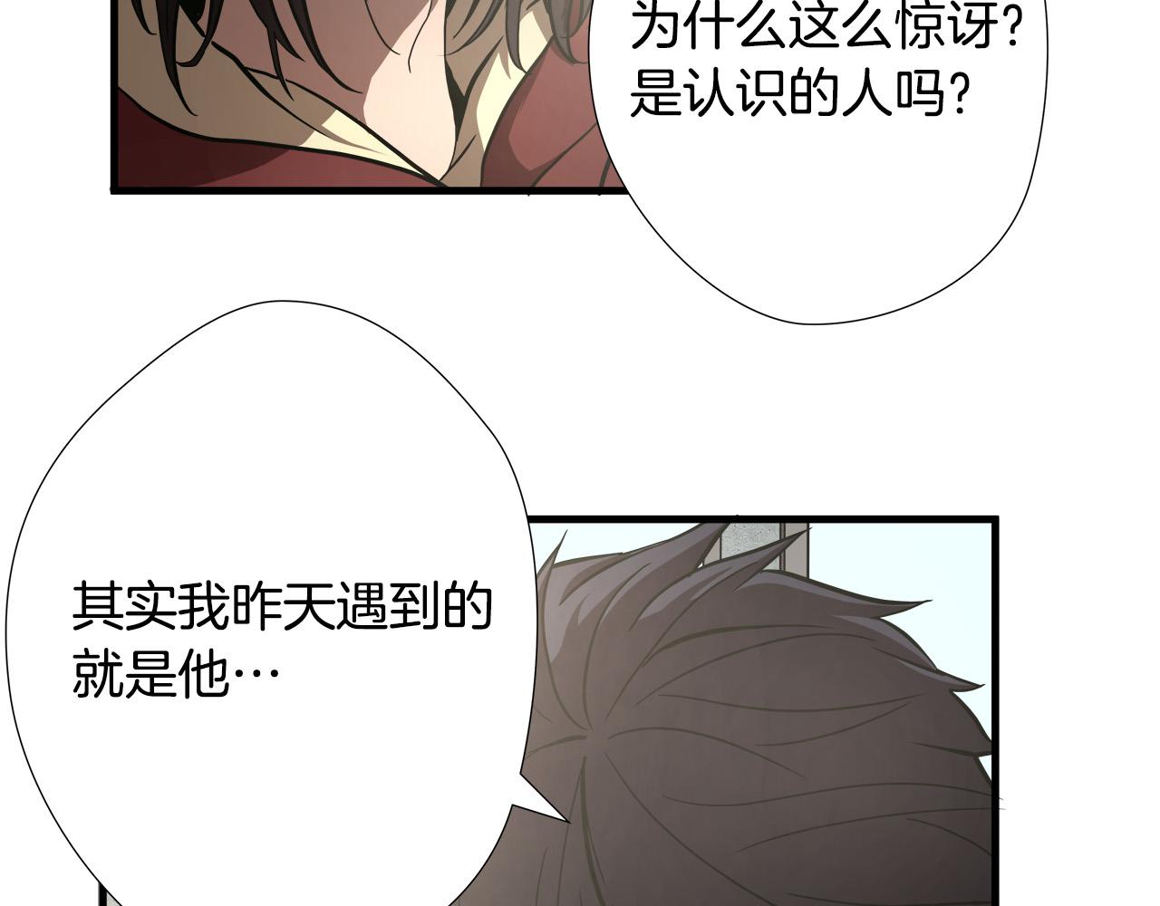 第14话 严酷训练10