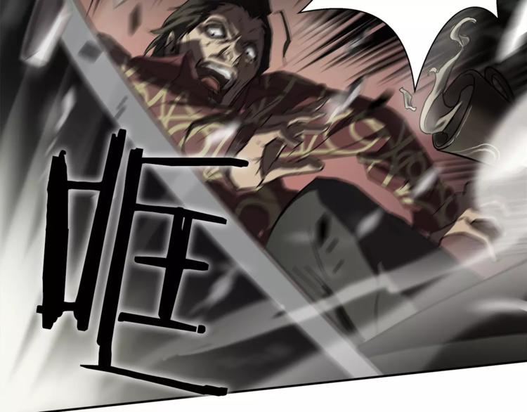 第1话 眼镜下的凶兽101