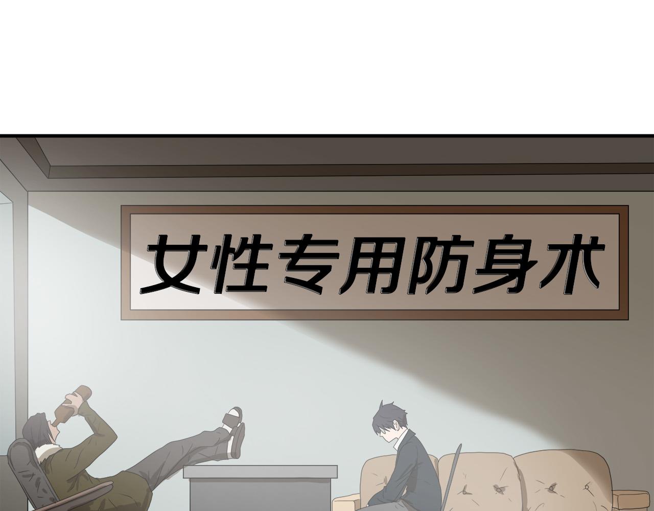 第6话 沙包？5