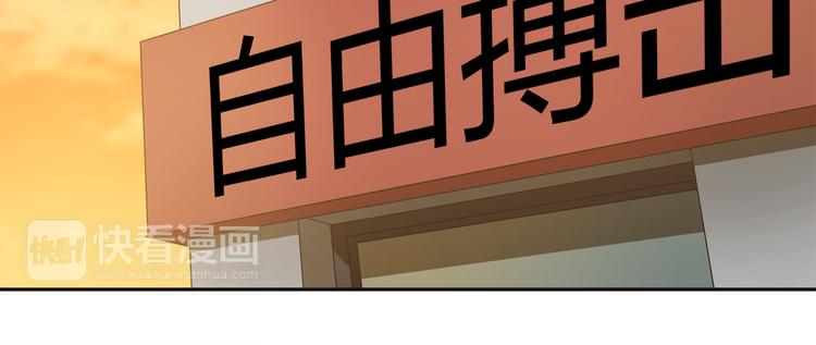 第6话 女武神？19