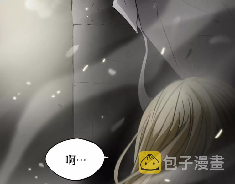 第1话 眼镜下的凶兽57