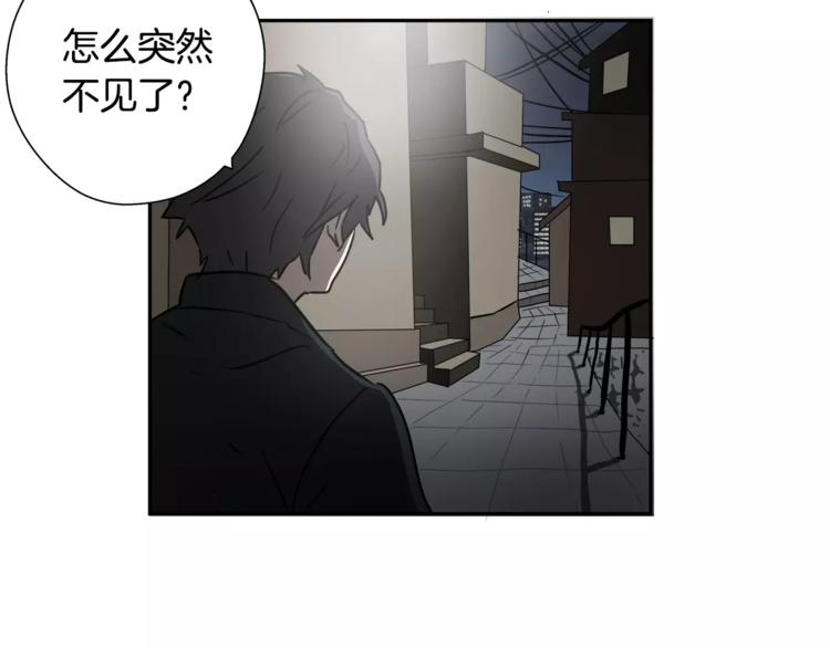 第5话 淹没理智的瞬间31