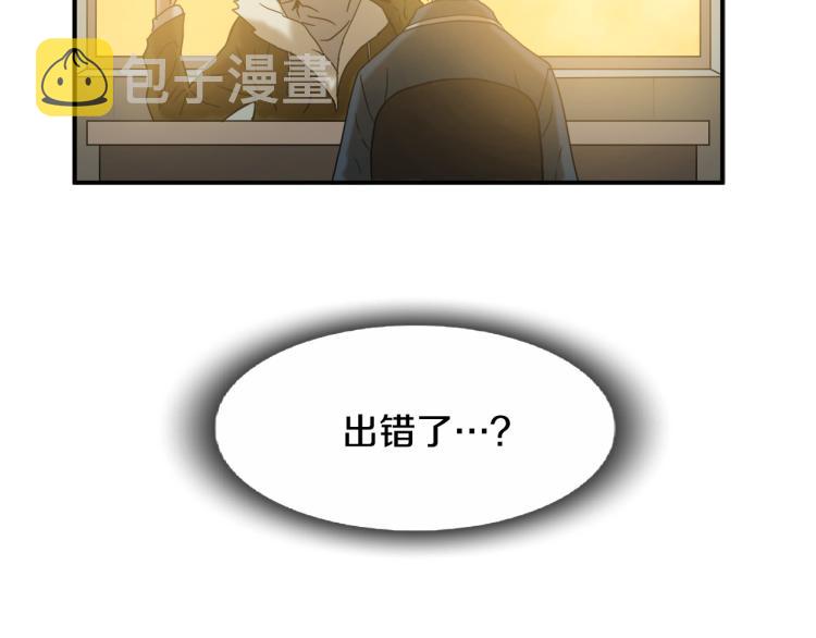 第5话 有功夫！无懦夫！108
