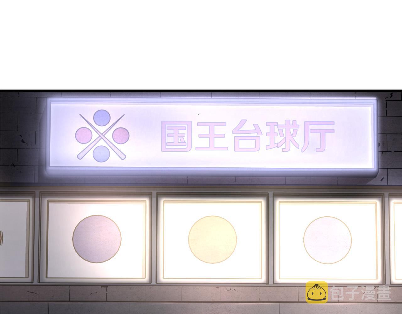 第15话 初次捕猎9