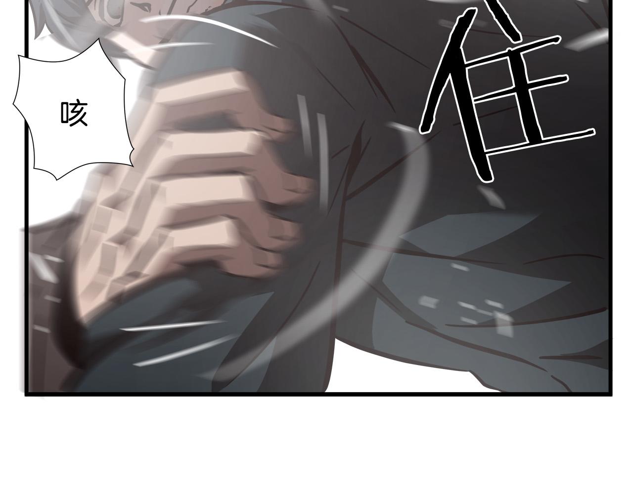 第18话 力量悬殊109