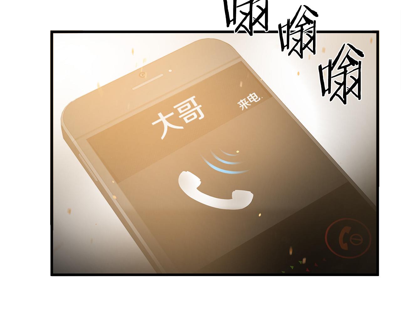 第23话 交易？55
