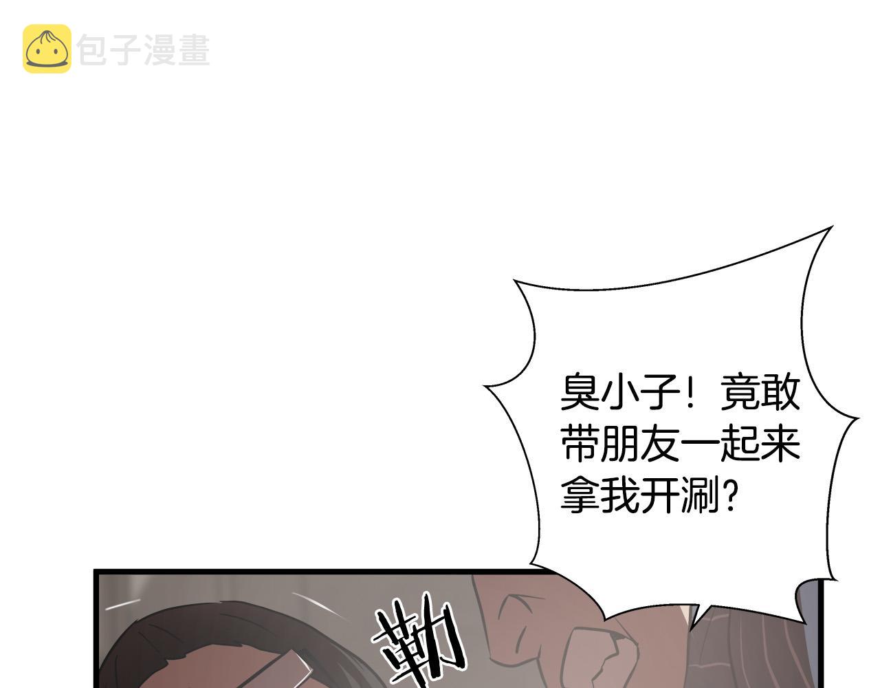 第15话 初次捕猎81