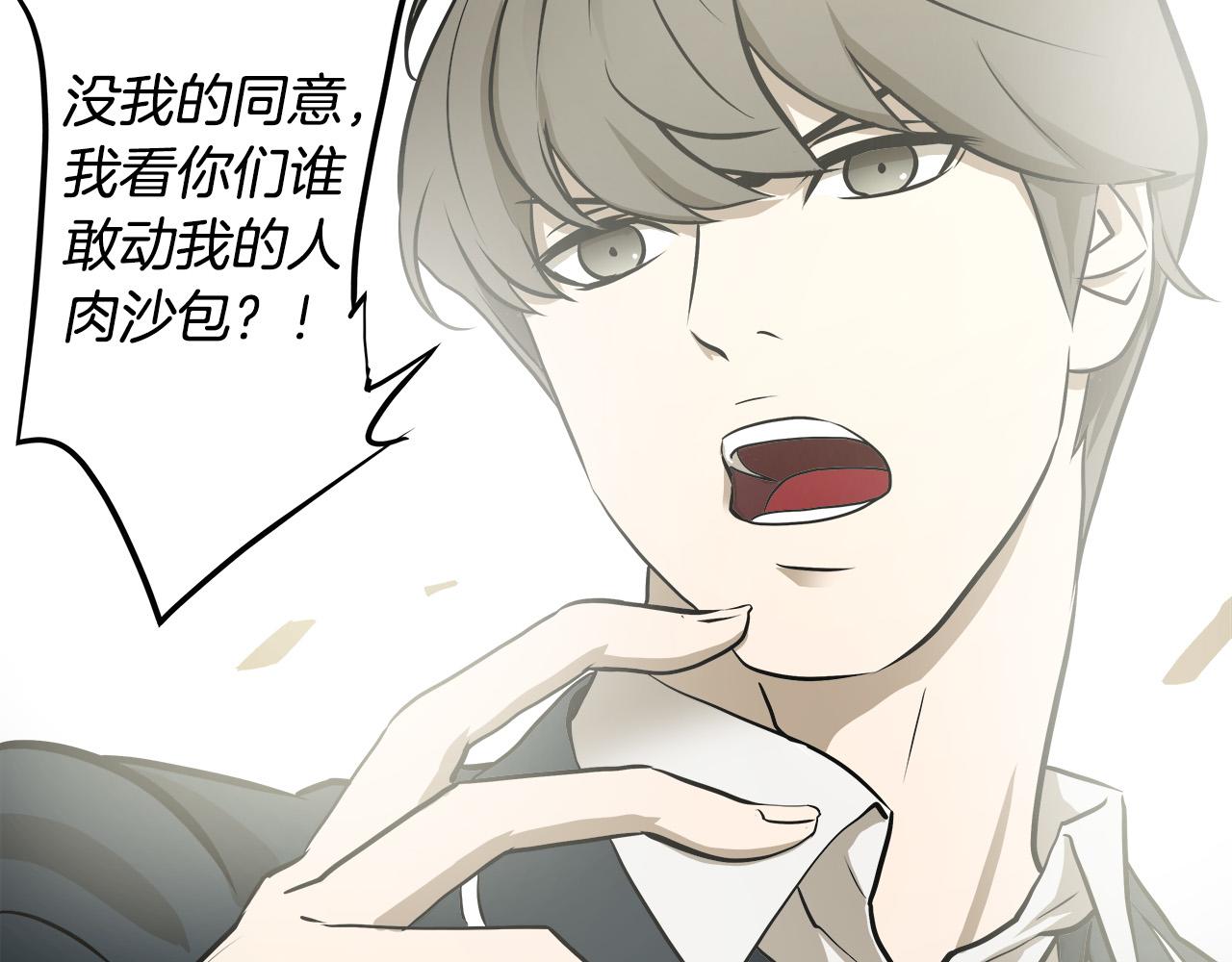 第8话 决战时刻？121