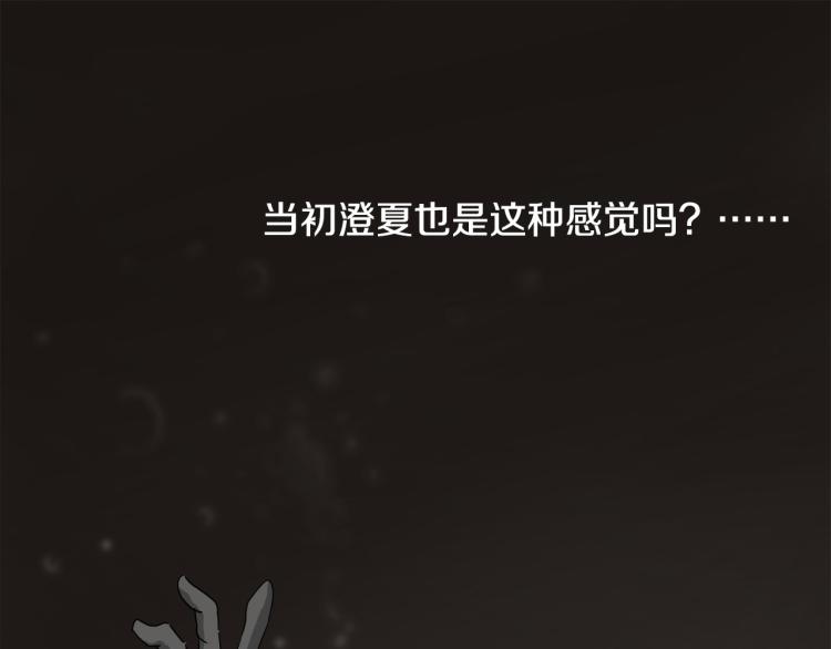 第3话 你们都是懦夫！3
