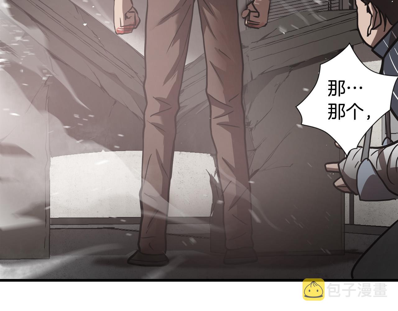 第21话 卑劣的要挟94