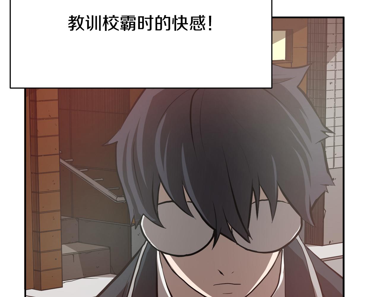 第12话 格斗大赛？91