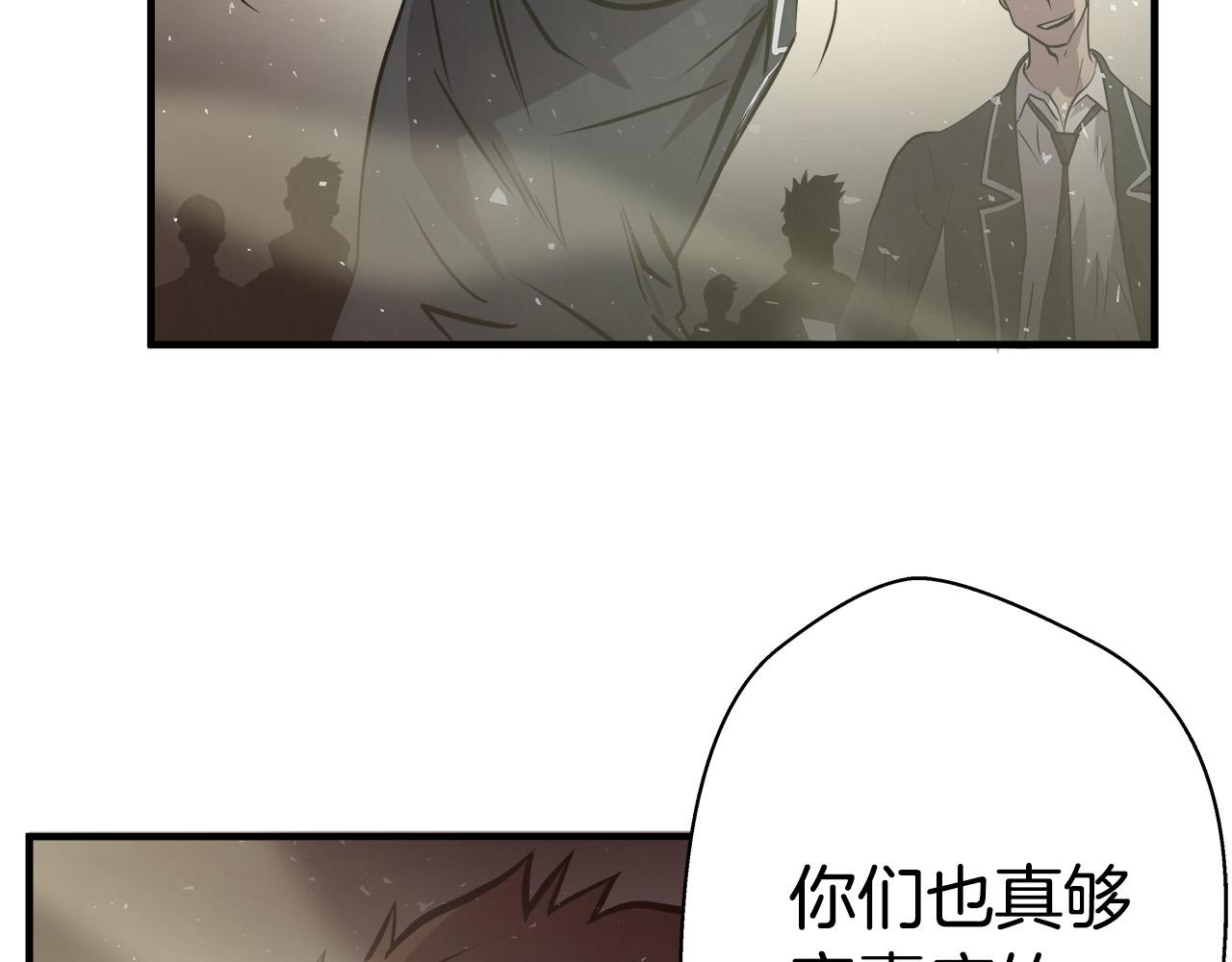 第9话 赵大川在哪儿？94