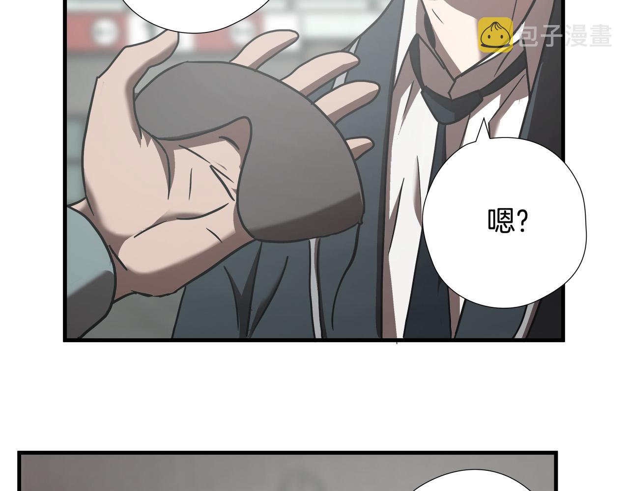 第17话 比赛开始73