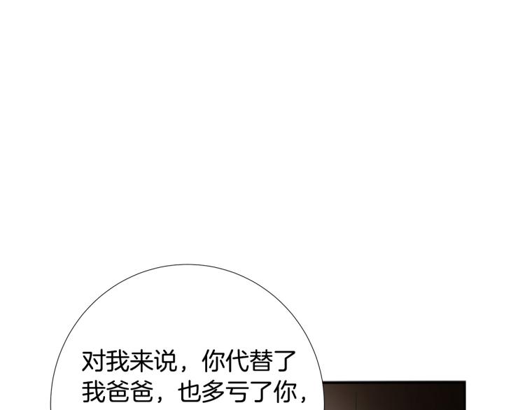 第3话 你们都是懦夫！142