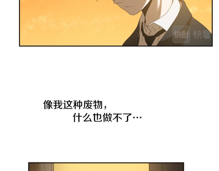 第4话 女武神？27