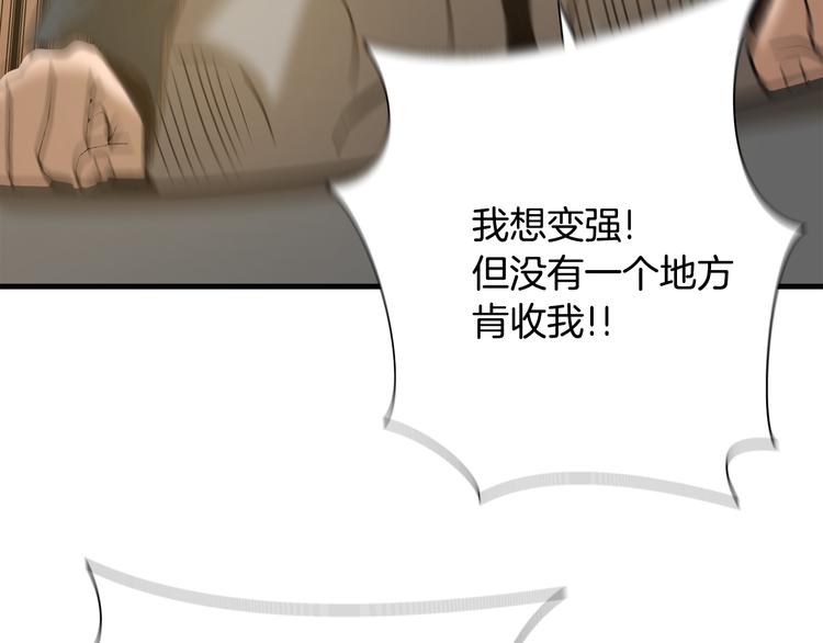 第7话 有功夫！无懦夫！57