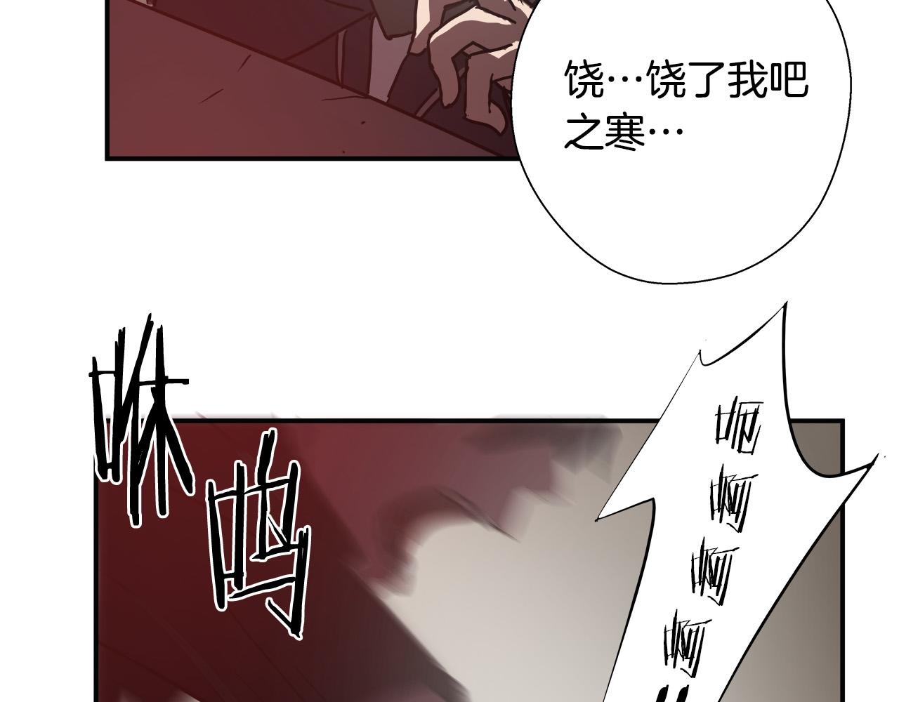 第10话 你还不够格66