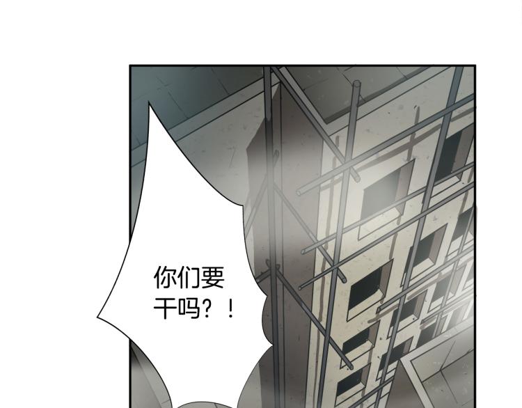 第3话 你们都是懦夫！167