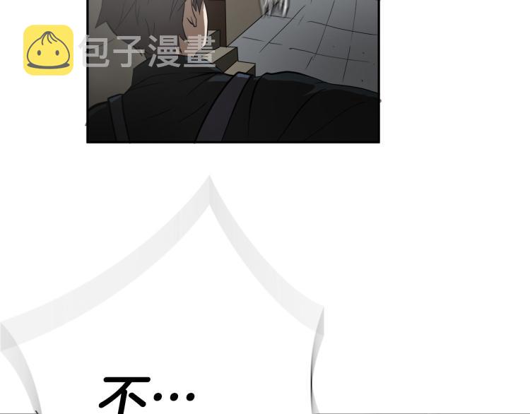 第3话 你们都是懦夫！162
