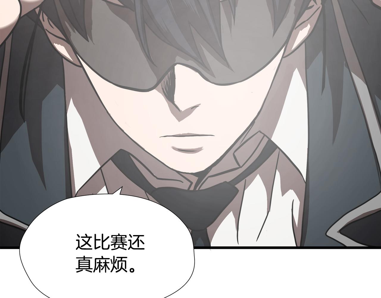 第17话 比赛开始82