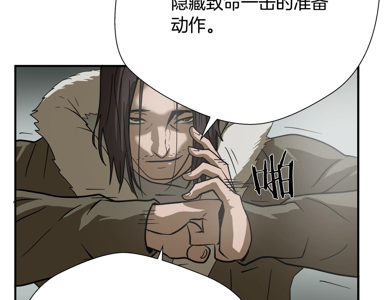 第7话 练武奇才？？47