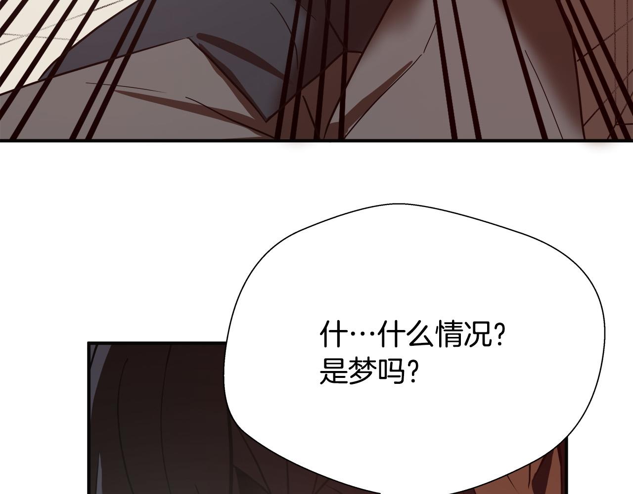 第8话 决战时刻？17