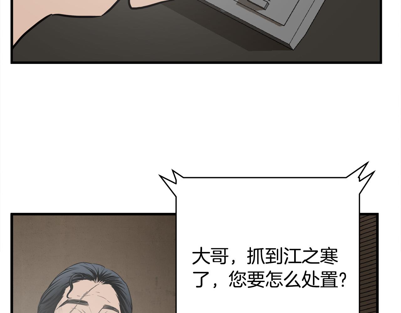 第22话 危急时刻76