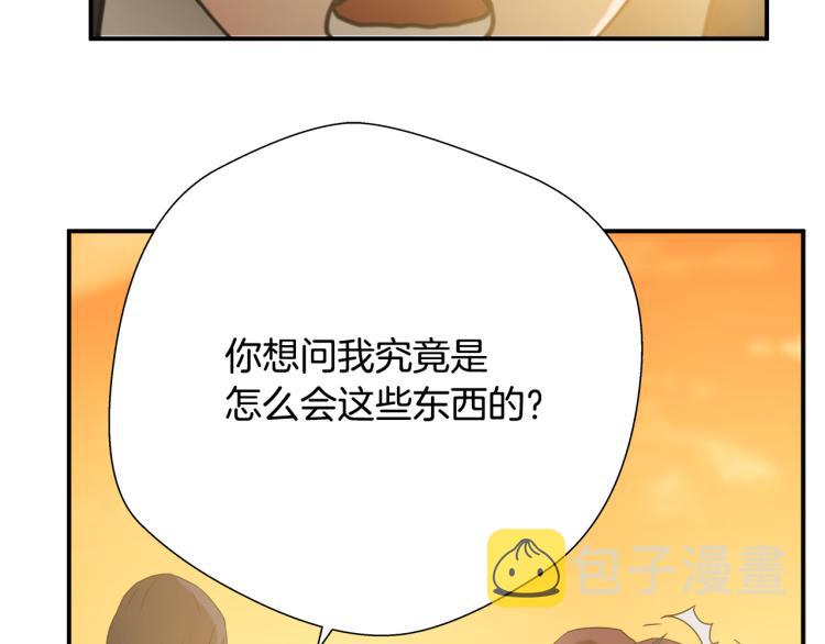 第5话 有功夫！无懦夫！34