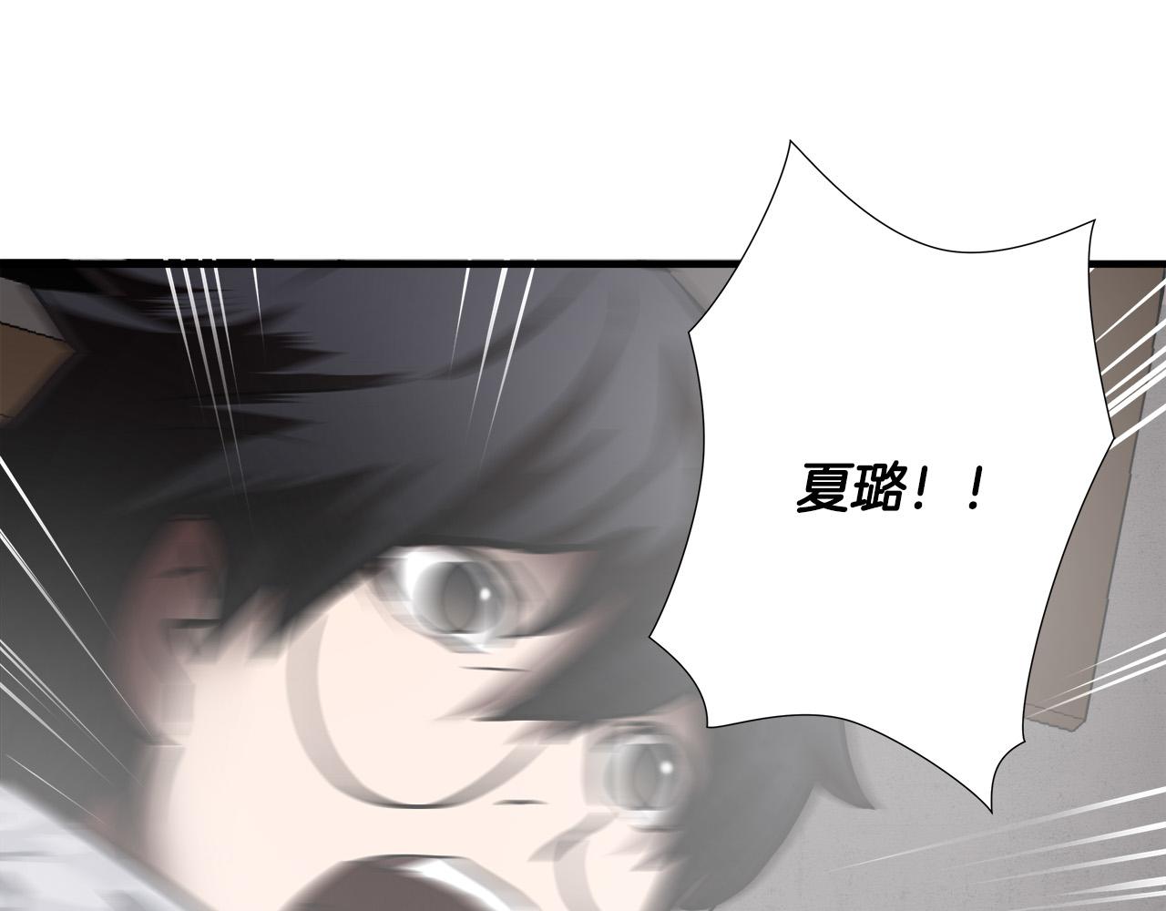 第21话 卑劣的要挟141