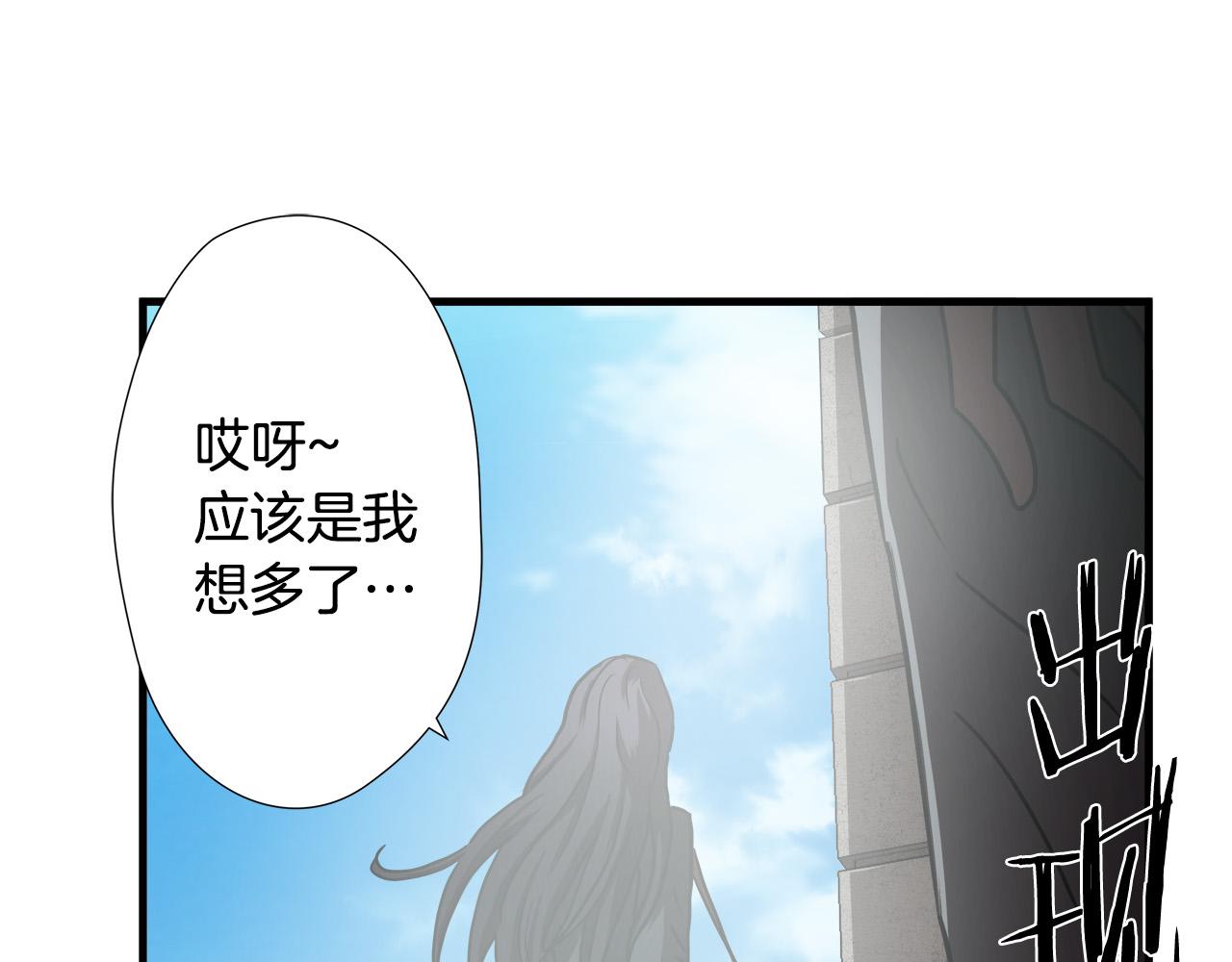 第21话 卑劣的要挟118