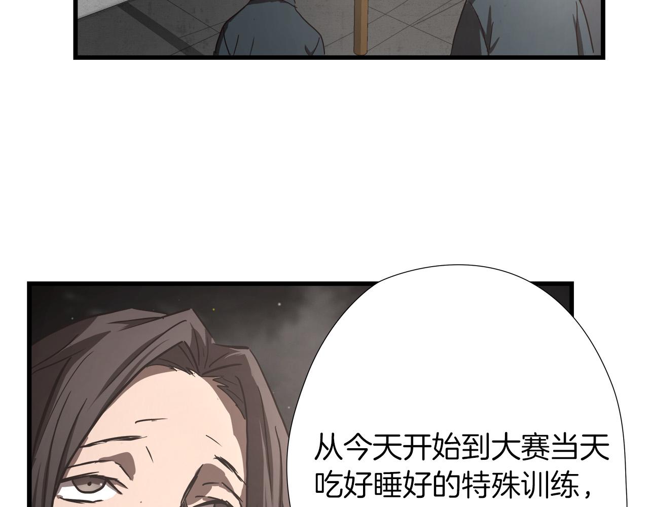 第16话 挑衅123