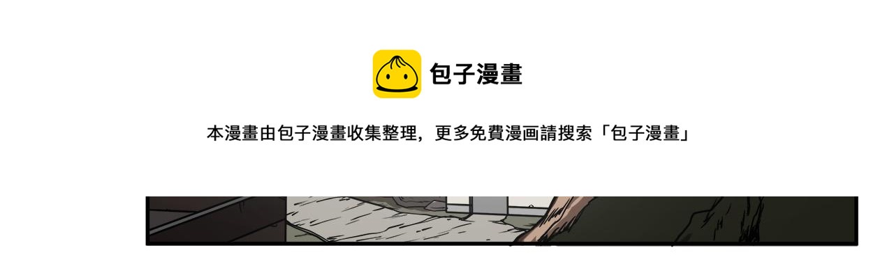 第13话 第一个对手102