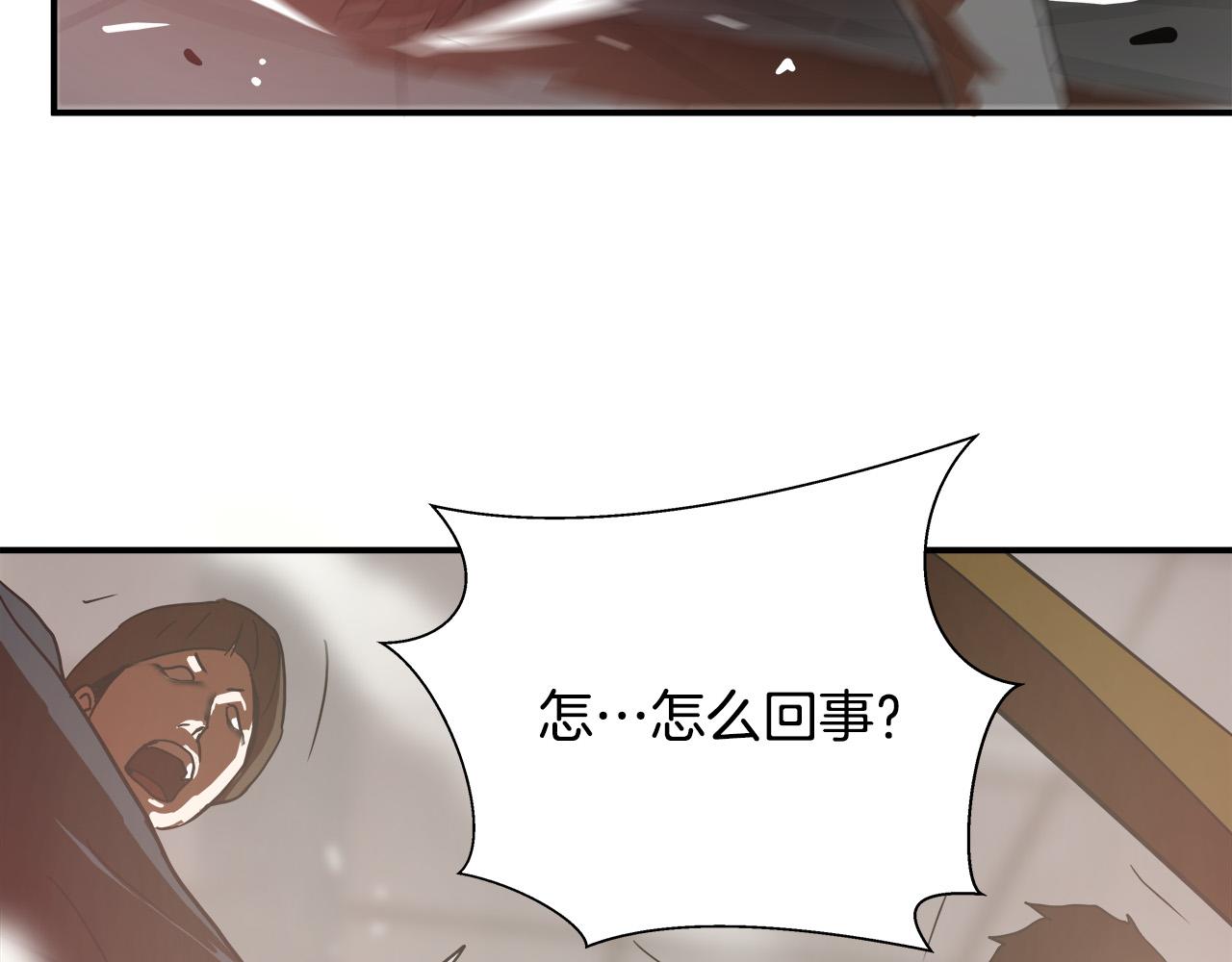 第9话 赵大川在哪儿？105