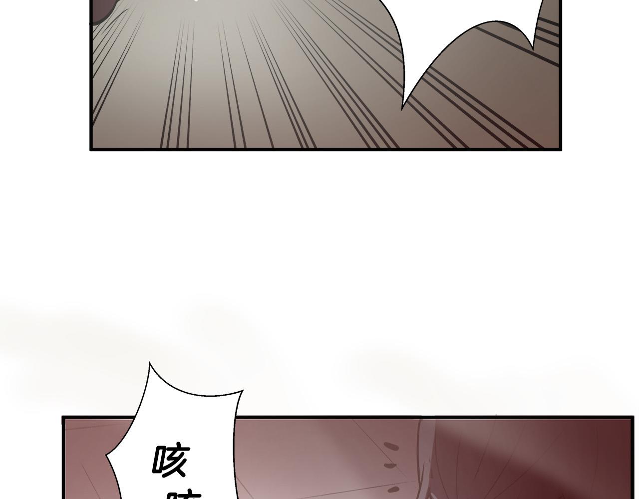 第10话 你还不够格72