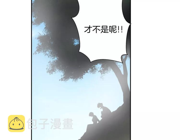 第3话 欺负66