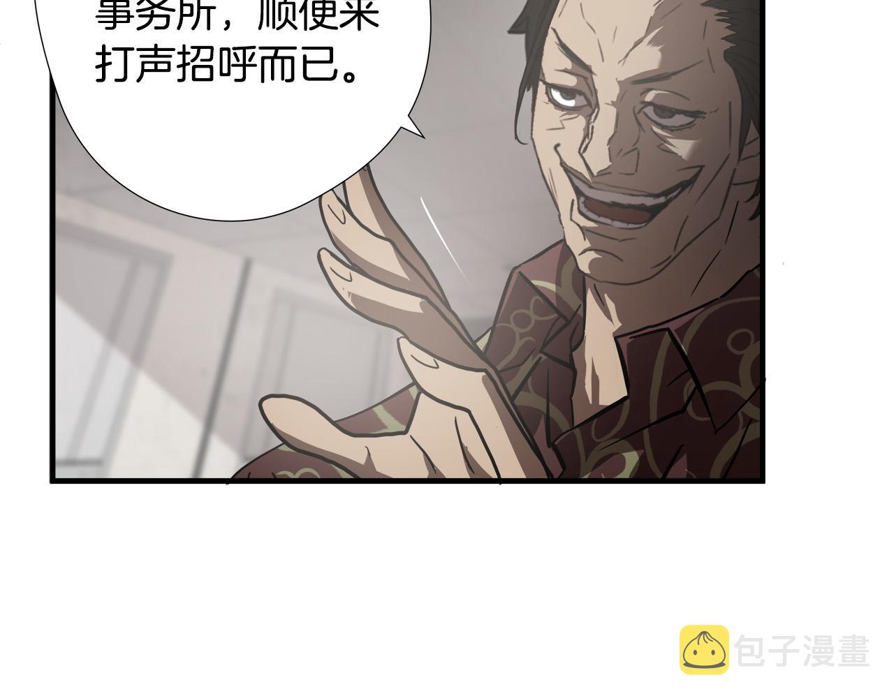 第21话 卑劣的要挟68