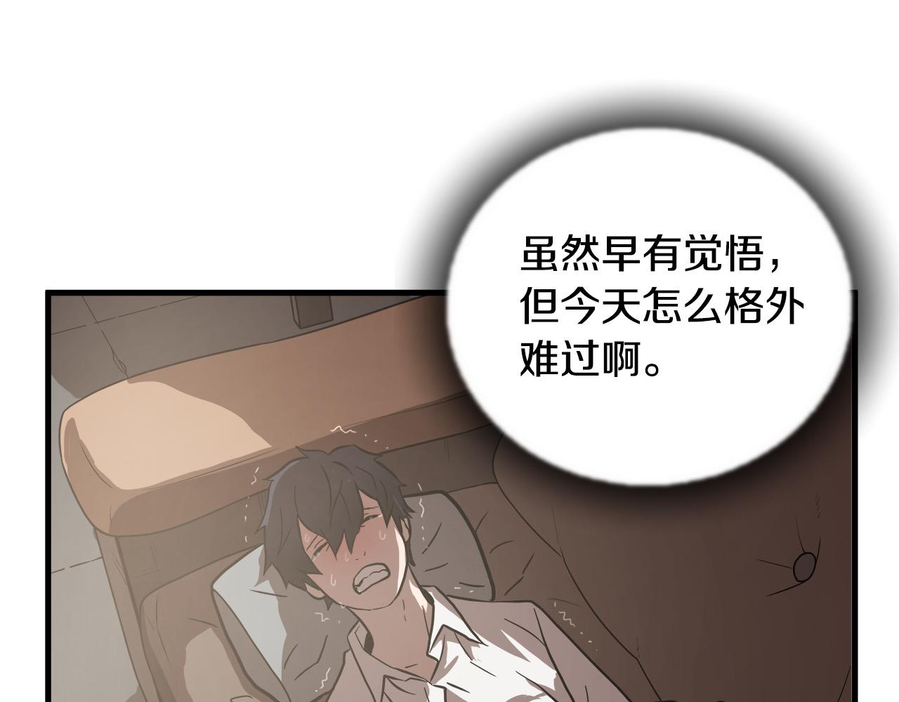 第14话 严酷训练112