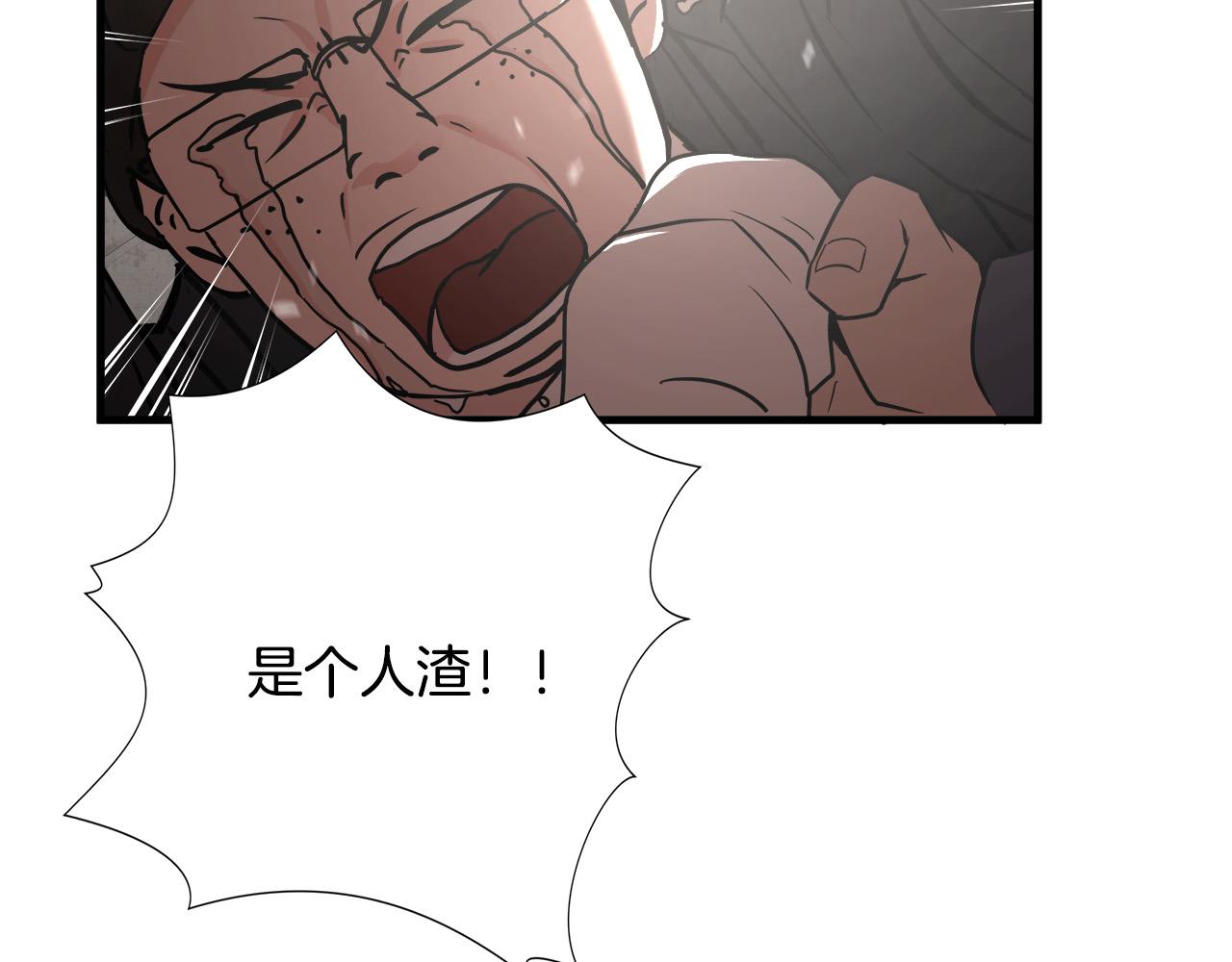 第15话 初次捕猎88