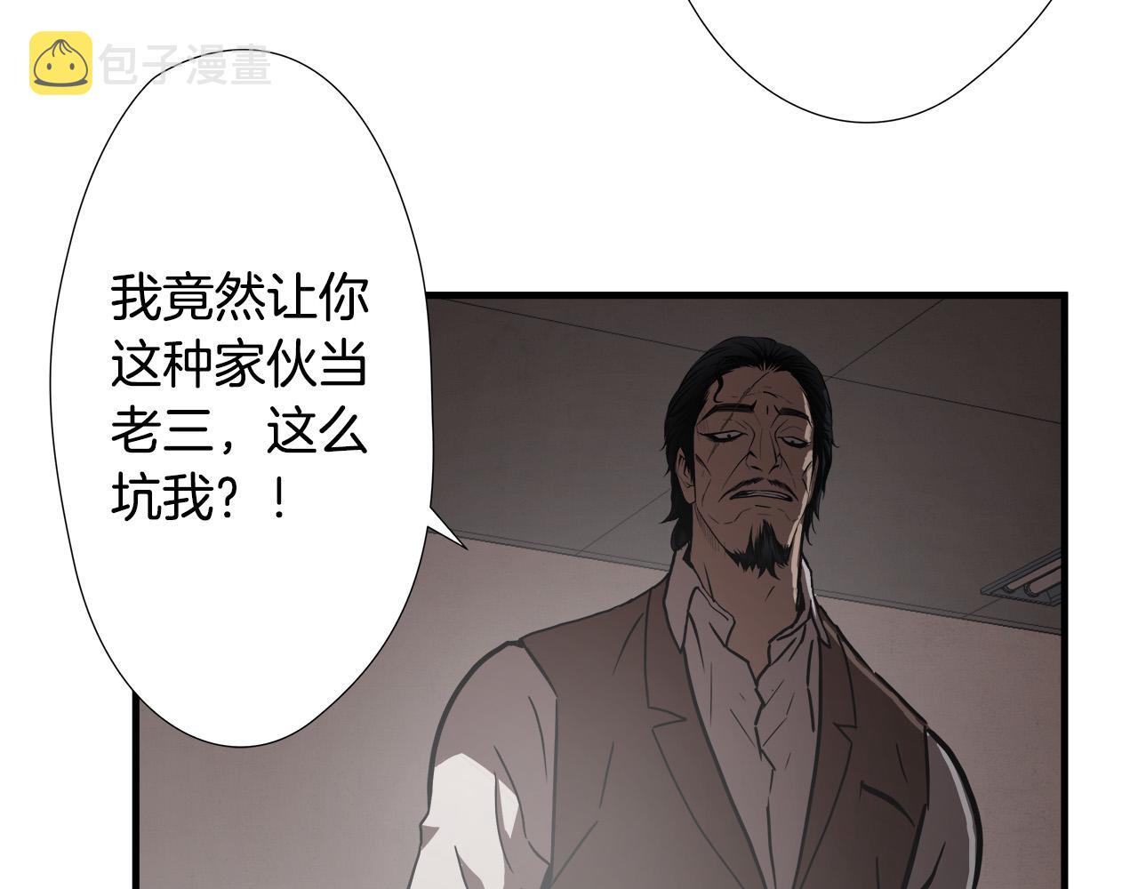 第21话 卑劣的要挟51